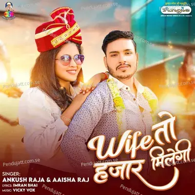 Wife To Hajar Milegi - Ankush Raja album cover 