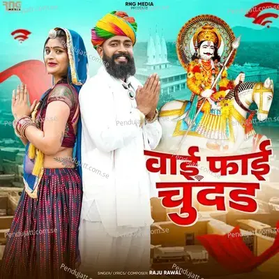 Wifi Chundad - Raju Rawal album cover 