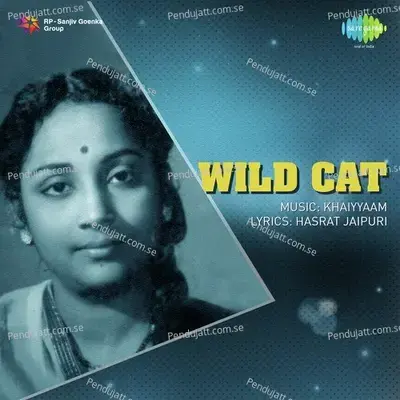 Dildar Tu Hai Mera Pyar Tu Hai - Geeta Dutt album cover 