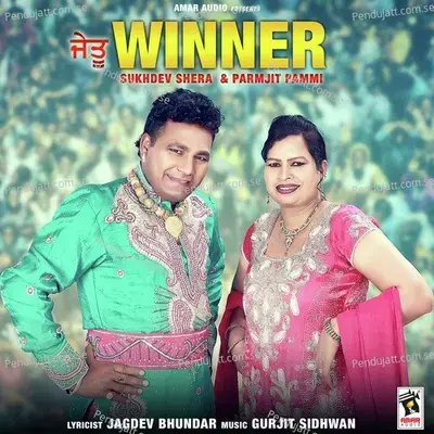 Winner - Sukhdev Shera album cover 