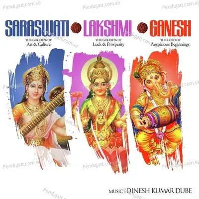 Shree Saraswati Ashtottarshat Namavali - Sanghamitra Bharali album cover 