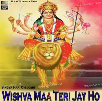 Wishva Maa Teri Jay Ho - Hari Om Joshi album cover 