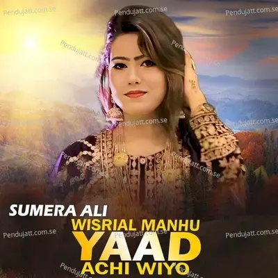 Wisrial Manhu Yaad Achi Wiyo - Sumera Ali album cover 