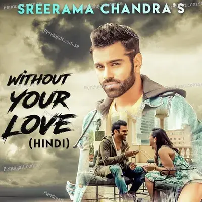 Without Your Love mp3 song