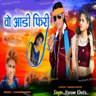 Wo Aadi Phiri - Itaram Khote album cover 