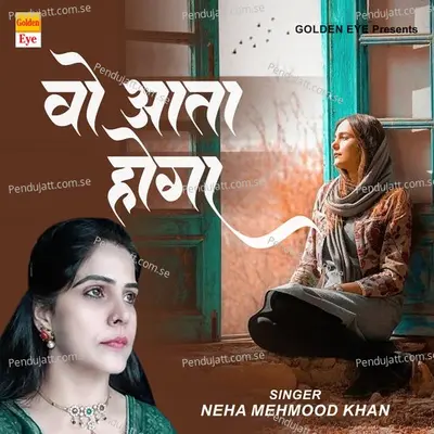 Wo Aata Hoga - Neha Mehmood Khan album cover 