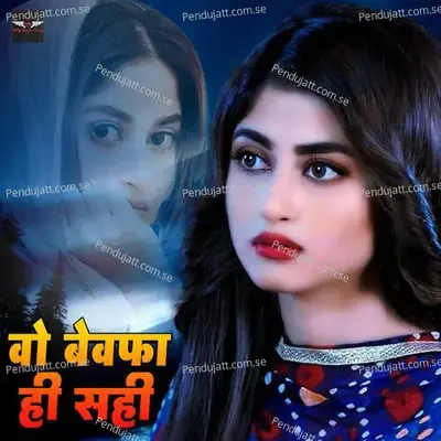 Wo Bewafa Hi Sahi - Arvind Kumar album cover 