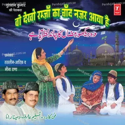 Teri Oonchi Shan Hai Ramzan - Haji Tasleem Aarif album cover 