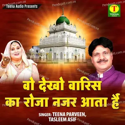 Faiz Hasil Karoge - Teena Parveen album cover 