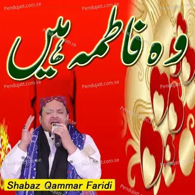 Wo Fatima Hain - Shabaz Qammar Faridi album cover 