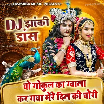 Wo Gokul Ka Gwala Kar Gaya Mere Dil Ki Chori - Sakshi Chaudhary album cover 