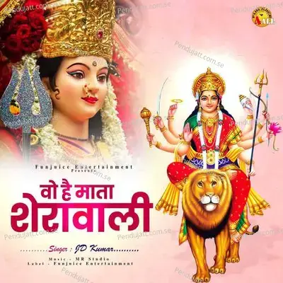 Wo Hai Mata Sherawali - JD Kumar album cover 