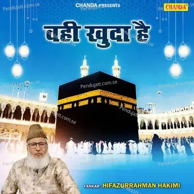 Wo Hi Khuda Hai - Hifazurrahman Hakimi album cover 