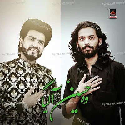 Wo Hussain Aa Gaya - Shahbaz Haideri album cover 