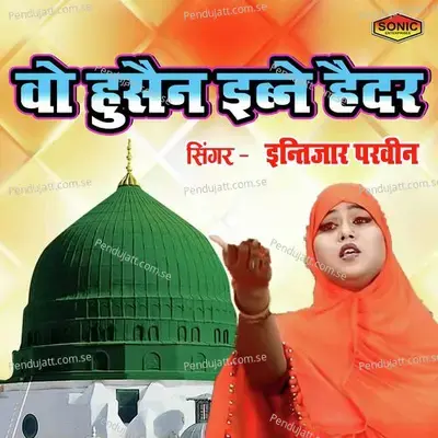Wo Hussain Ibne Haidar - Intizar Parveen album cover 