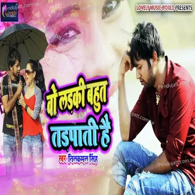 Wo Ladki Bahut Tadpati Hai - Neelkamal Singh album cover 