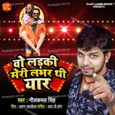 Wo Ladki Meri Lover Thi Yaar - Neelkamal Singh album cover 