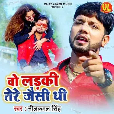 Wo Ladki Teri Jaisi Thi - Neelkamal Singh
