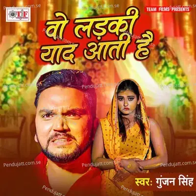 Wo Ladki Bahut Yaad - Gunjan Singh album cover 