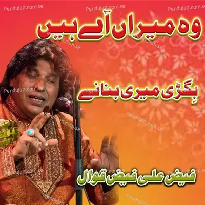 Wo Meeran Aye Hai Bagri Meri Banane - Faiz Ali Faiz