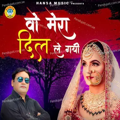 Wo Mera Dil Le Gayi - Naseem Arif album cover 