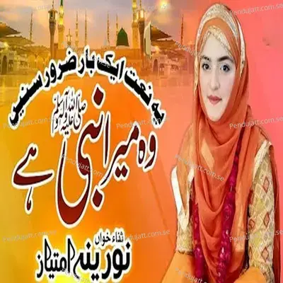 Wo Mera Nabi Hai - Noreena Imtiaz album cover 