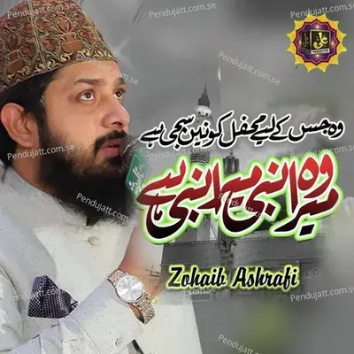 Wo Mera Nabi Hai - Zohaib Ashrafi album cover 