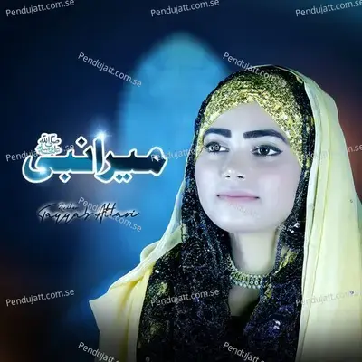 Wo Mera Nabi Mera Nabi Mera Nabi Hai - Memona Yousaf album cover 