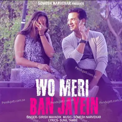Wo Meri Ban Jayein - Girish Mahadik album cover 