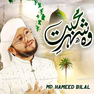 Wo Shehr E Mohabbat - Md Hameed Bilal album cover 