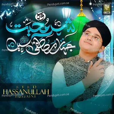 Wo Shehr E Mohabbat - Syed Hassan Ullah Hussaini album cover 
