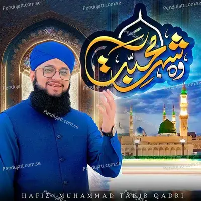 Wo Shehr E Muhabbat - Hafiz Tahir Qadri album cover 