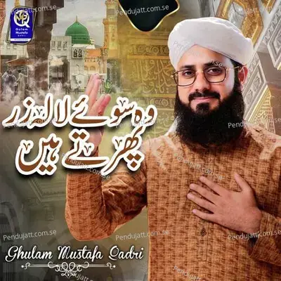 Wo Sooye Lalazar Phirte Hai - Ghulam Mustafa Qadri