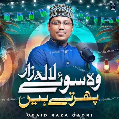 Wo Soye Lalazar Phirte Hain - Ubaid Raza Qadri album cover 