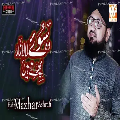 Wo Soye Lalazar - Hafiz Mazhar Ashrafi album cover 
