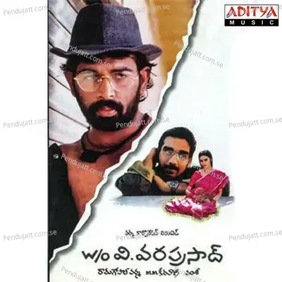 Ekkadiki Nee Parugu - S.P. Balasubrahmanyam album cover 