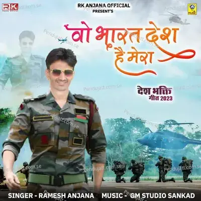 Woh Bharat Desh Hai Mera - Ramesh Anjana album cover 