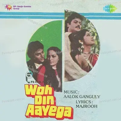 Yeh Jo Hua - Kishore Kumar album cover 