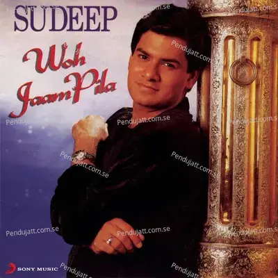 Jalwa Tera - Sudeep Banerjee album cover 