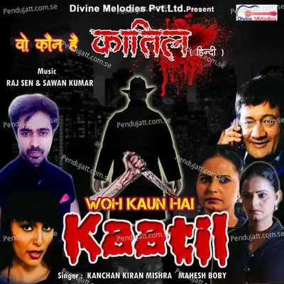 Aao Karib - Kanchan Kiran Mishra album cover 