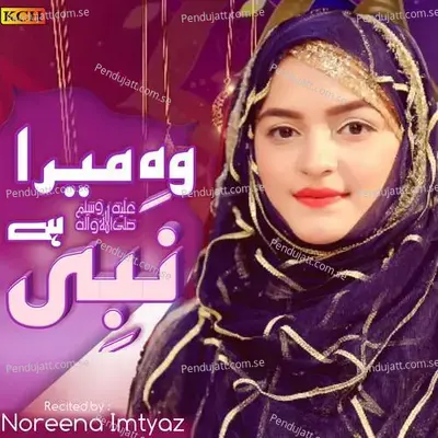Woh Mera Nabi Hai - Noreena Imtyaz