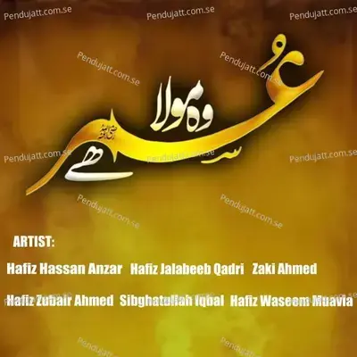 Woh Mola Umar Hai - Hafiz Hassan Anzar album cover 