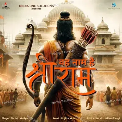 Woh Naam Hai Shree Ram - Shahid Mallya album cover 