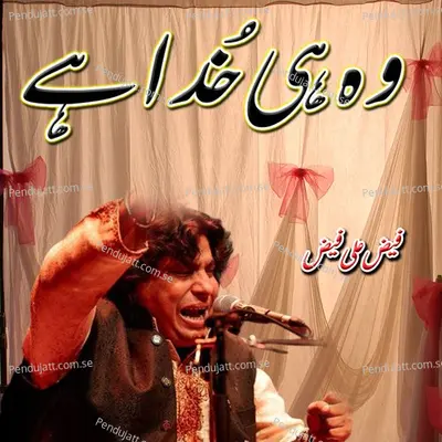 Wohi Khuda Hai - Faiz Ali Faiz album cover 