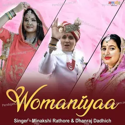 Womaniyaa - Dhanraj Dadhich album cover 