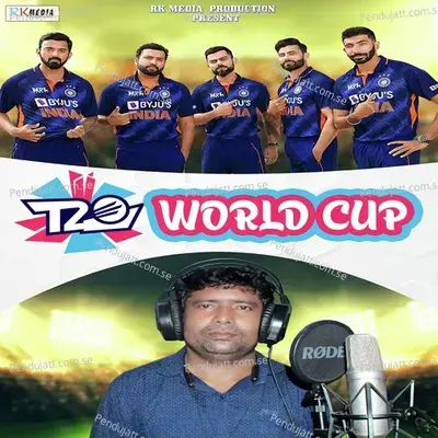 World Cup - Brundaban Meher album cover 