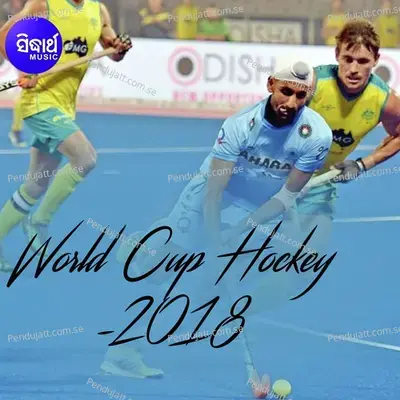 Ilo Maa Hockey Khela - Rj Malay album cover 