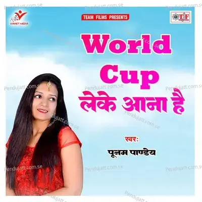 World Cup Leke Aana Hai - Poonam Pandey album cover 