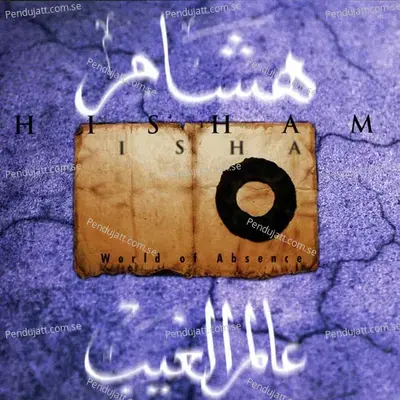 World Of Absence - Hisham album cover 