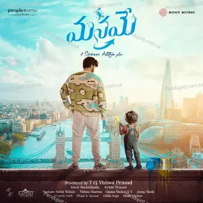 World Of Manamey (From 